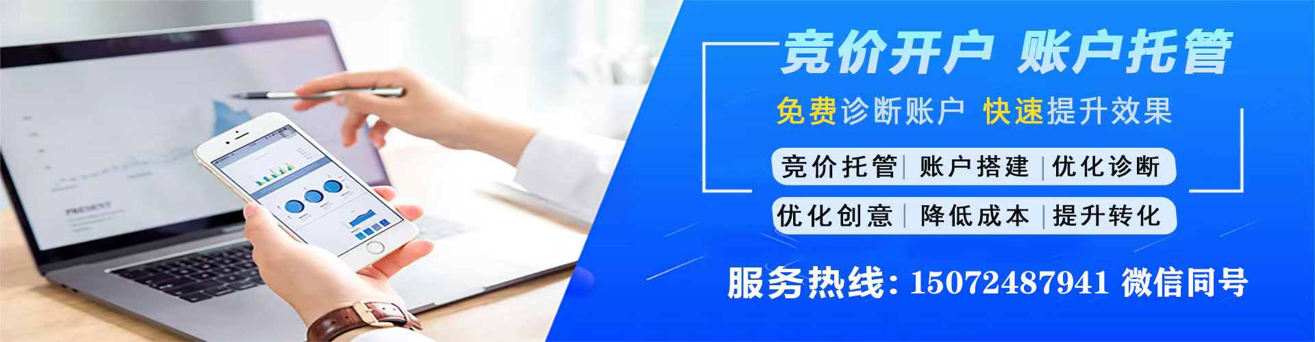 自流井如何做sem