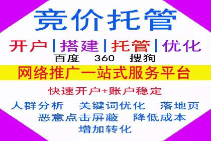 关键词优化技巧，SEM案例深度剖析