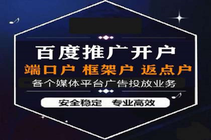 微博信息流背后的数据秘密